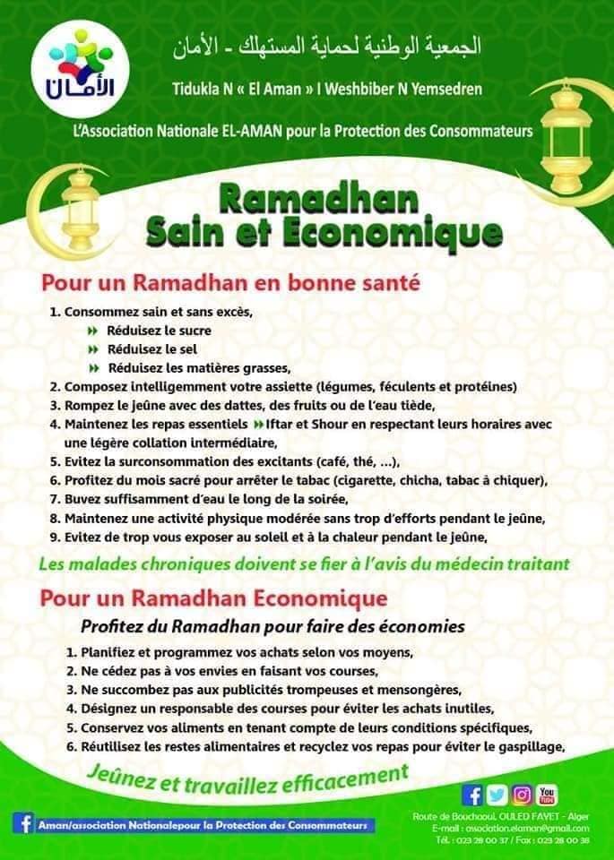 flyer ramadhan fr