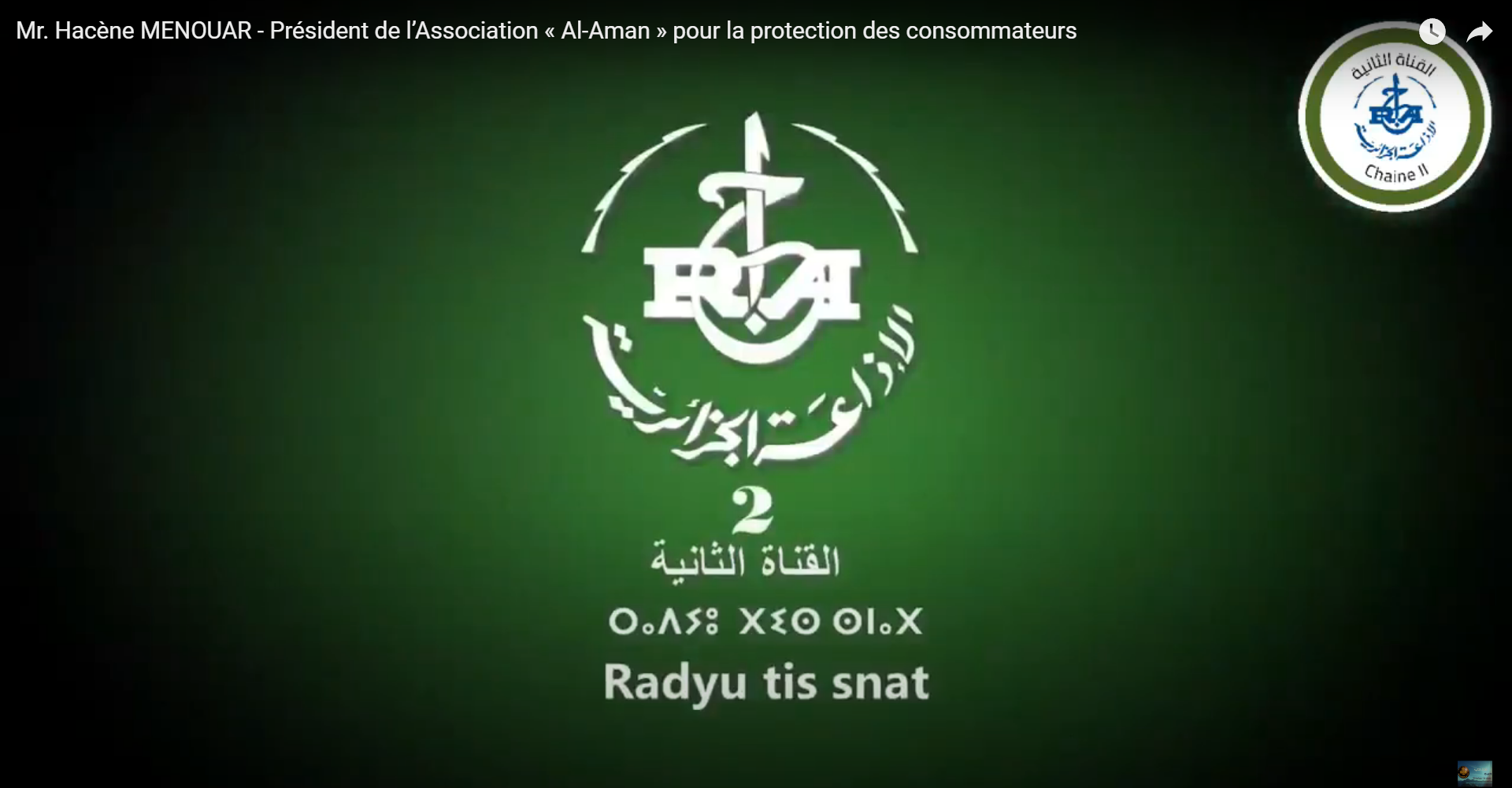 Menouar Radio chaine 2 du 06-10-2024