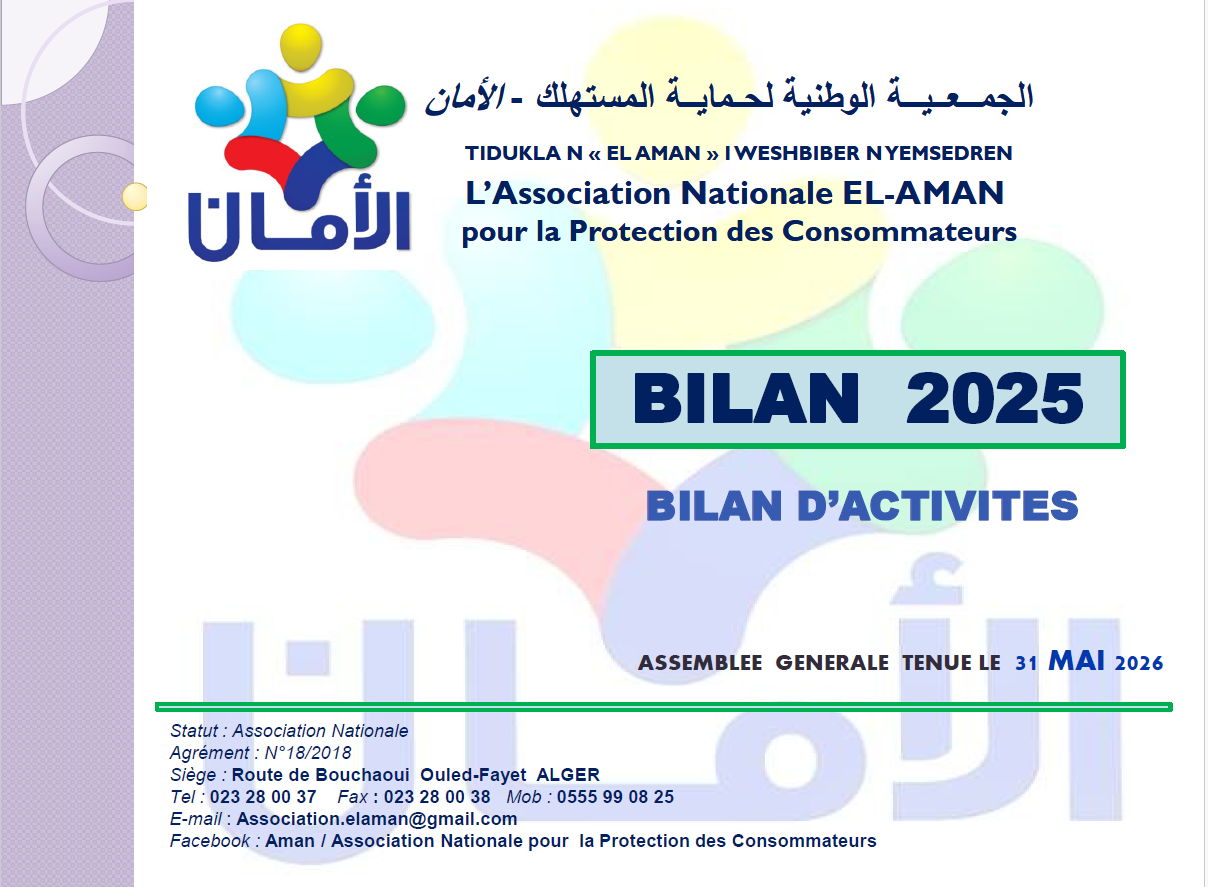 AG 2026