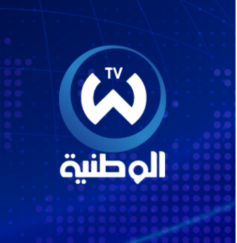 al wataniya